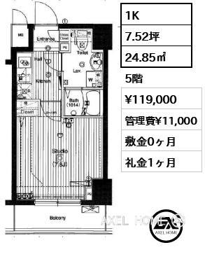 1K 24.85㎡  賃料¥119,000 管理費¥11,000 敷金0ヶ月 礼金1ヶ月