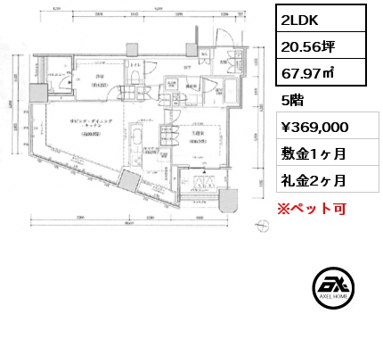 2LDK 67.97㎡ 5階 賃料¥369,000 敷金1ヶ月 礼金2ヶ月