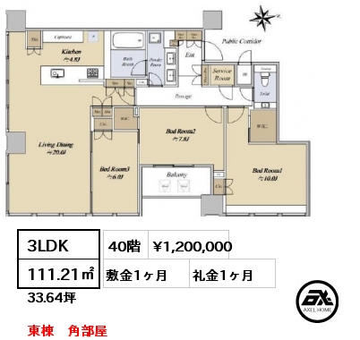 3LDK 111.21㎡ 40階 賃料¥1,200,000 敷金1ヶ月 礼金1ヶ月 東棟　角部屋