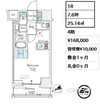 1R 25.14㎡  賃料¥168,000 管理費¥10,000 敷金1ヶ月 礼金0ヶ月