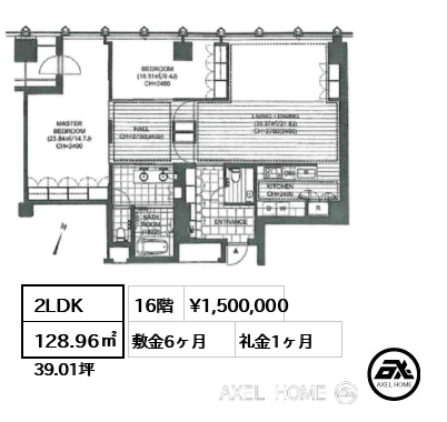 2LDK 128.96㎡  賃料¥1,500,000 敷金6ヶ月 礼金1ヶ月