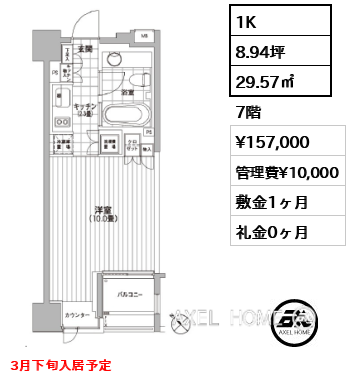 ネームプレート