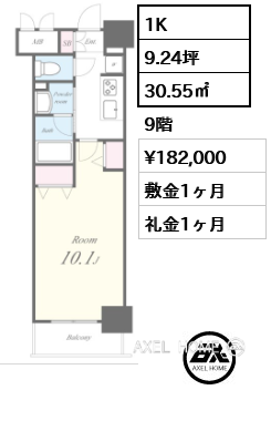 1K 30.55㎡  賃料¥182,000 敷金1ヶ月 礼金1ヶ月