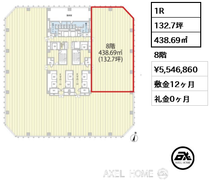 1R 438.69㎡  賃料¥5,546,860 敷金12ヶ月 礼金0ヶ月