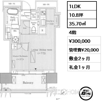 1LDK 35.70㎡  賃料¥300,000 管理費¥20,000 敷金2ヶ月 礼金1ヶ月