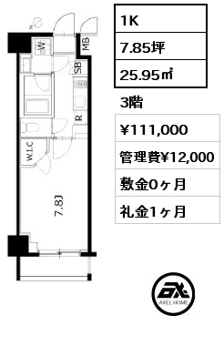 1K 25.95㎡ 3階 賃料¥111,000 管理費¥12,000 敷金0ヶ月 礼金1ヶ月