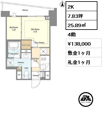 2K 25.89㎡ 4階 賃料¥138,000