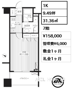 グランハイツ代々木エントランス