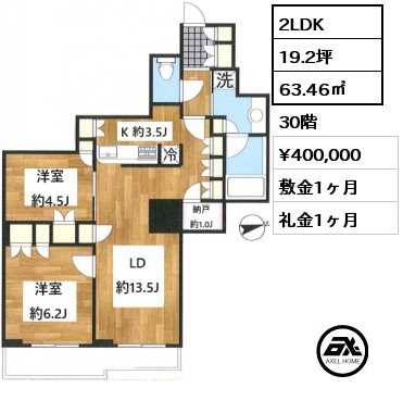 2LDK 63.46㎡ 30階 賃料¥400,000 敷金1ヶ月 礼金1ヶ月 　