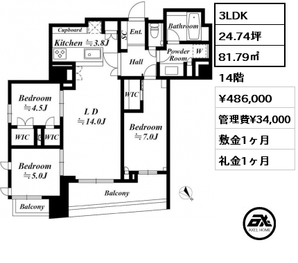 間取り5 3LDK 81.79㎡ 14階 賃料¥486,000 管理費¥34,000 敷金1ヶ月 礼金1ヶ月  