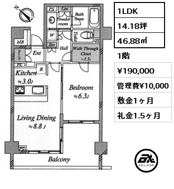 間取り5 1LDK 46.88㎡ 1階 賃料¥190,000 管理費¥10,000 敷金1ヶ月 礼金1.5ヶ月 　5月下旬入居予定