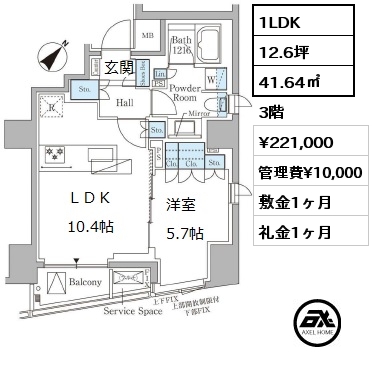 間取り5 1LDK 41.64㎡ 3階 賃料¥221,000 管理費¥10,000 敷金1ヶ月 礼金1ヶ月    　