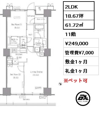 間取り5 1LDK 53.13㎡ 10階 賃料¥203,000 管理費¥6,000 敷金1ヶ月 礼金1ヶ月 　　　 