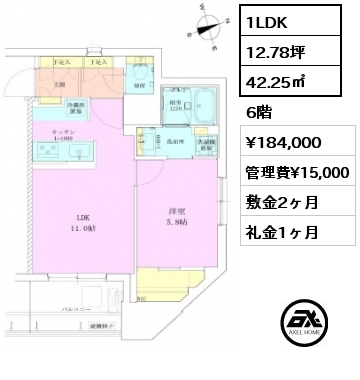間取り5 1LDK 42.25㎡ 6階 賃料¥184,000 管理費¥15,000 敷金2ヶ月 礼金1ヶ月 　