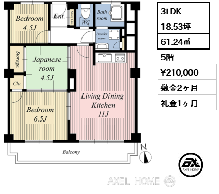 3LDK 61.24㎡  賃料¥210,000 敷金2ヶ月 礼金1ヶ月