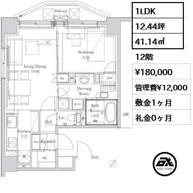 間取り5 1LDK 41.14㎡  賃料¥180,000 管理費¥12,000 敷金1ヶ月 礼金0ヶ月