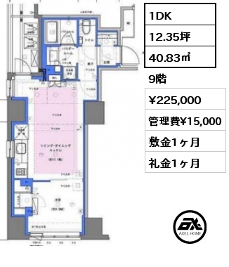 間取り5 1DK 40.83㎡ 9階 賃料¥225,000 管理費¥15,000 敷金1ヶ月 礼金1ヶ月