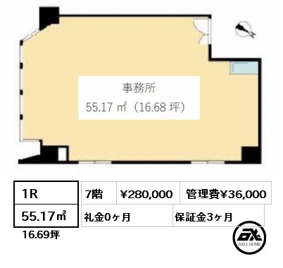 1R 55.17㎡ 7階 賃料¥280,000 管理費¥36,000 礼金0ヶ月