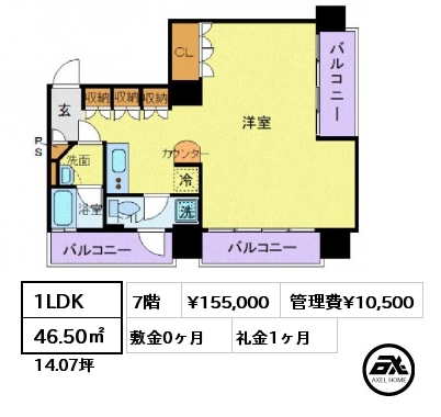間取り5 1LDK 46.50㎡ 7階 賃料¥152,000 管理費¥10,500 敷金0ヶ月 礼金0ヶ月 家具家電付き　 