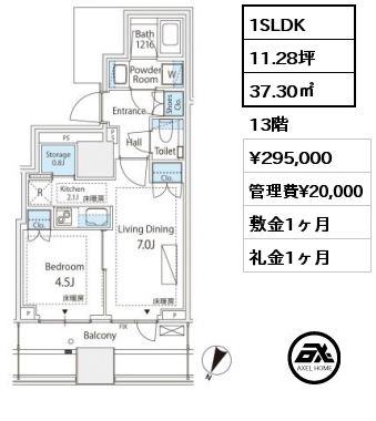 間取り5 1SLDK 37.30㎡ 13階 賃料¥295,000 管理費¥20,000 敷金1ヶ月 礼金1ヶ月