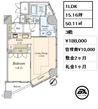 間取り5 1LDK 50.11㎡ 3階 賃料¥188,000 管理費¥10,000 敷金2ヶ月 礼金1ヶ月