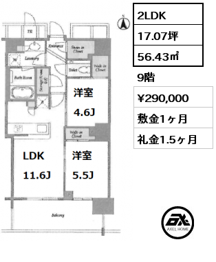 間取り5 2LDK 56.43㎡ 14階 賃料¥285,000 管理費¥20,000 敷金1ヶ月 礼金2ヶ月