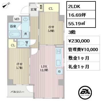 2LDK 55.19㎡ 3階 賃料¥230,000 管理費¥10,000 敷金1ヶ月 礼金1ヶ月