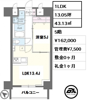 間取り5 1LDK 43.13㎡ 7階 賃料¥158,000 管理費¥8,500 敷金1ヶ月 礼金1ヶ月