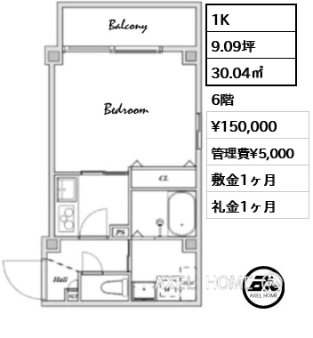 1K 30.04㎡  賃料¥150,000 管理費¥5,000 敷金1ヶ月 礼金1ヶ月