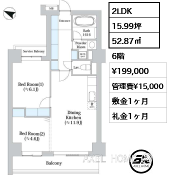 2LDK 52.87㎡  賃料¥199,000 管理費¥15,000 敷金1ヶ月 礼金1ヶ月