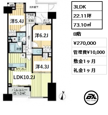 間取り5 3LDK 73.10㎡ 8階 賃料¥270,000 管理費¥10,000 敷金1ヶ月 礼金1ヶ月 　