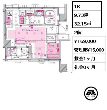 間取り5 1R 32.15㎡ 2階 賃料¥169,000 管理費¥15,000 敷金1ヶ月 礼金0ヶ月 　