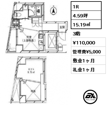 間取り5 1R 15.19㎡ 3階 賃料¥110,000 管理費¥5,000 敷金1ヶ月 礼金1ヶ月 　