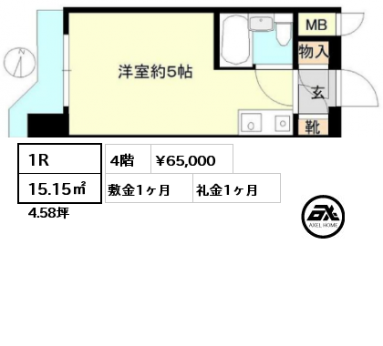 1R 15.15㎡ 4階 賃料¥65,000 敷金1ヶ月 礼金1ヶ月