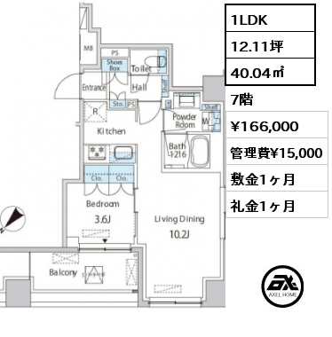 間取り5 1LDK 40.04㎡ 7階 賃料¥166,000 管理費¥15,000 敷金1ヶ月 礼金1ヶ月