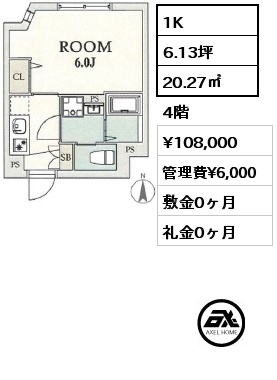 間取り5 1K 20.27㎡ 4階 賃料¥108,000 管理費¥6,000 敷金0ヶ月 礼金0ヶ月 5月上旬入居予定　先行契約可