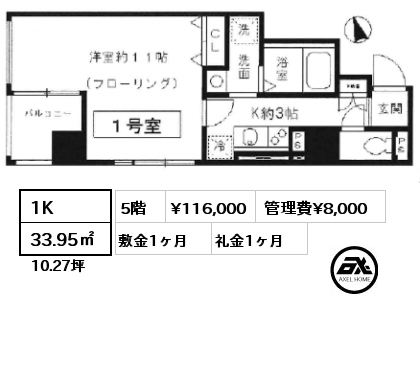 1K 33.95㎡ 5階 賃料¥118,000 管理費¥8,000 敷金1ヶ月 礼金1ヶ月