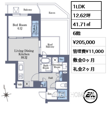 1LDK 41.71㎡  賃料¥205,000 管理費¥11,000 敷金0ヶ月 礼金2ヶ月 　