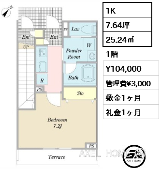 1K 25.24㎡  賃料¥104,000 管理費¥3,000 敷金1ヶ月 礼金1ヶ月