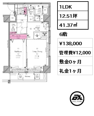 間取り5 1K 21.70㎡ 4階 賃料¥89,000 管理費¥10,000 敷金0ヶ月 礼金1ヶ月
