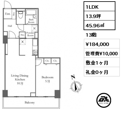 間取り5 1R 40㎡ 16階 賃料¥125,000 管理費¥10,000 敷金1ヶ月 礼金0ヶ月 定期借家2年 フリーレント1.5か月