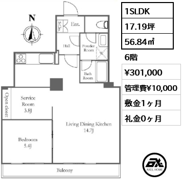 間取り5 1SLDK 56.84㎡  賃料¥301,000 管理費¥10,000 敷金1ヶ月 礼金0ヶ月