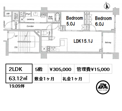 2LDK 63.12㎡ 5階 賃料¥305,000 管理費¥15,000 敷金1ヶ月 礼金1ヶ月