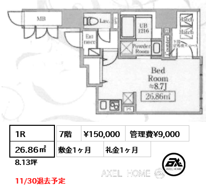 1R 26.86㎡  賃料¥150,000 管理費¥9,000 敷金1ヶ月 礼金1ヶ月 11/30退去予定