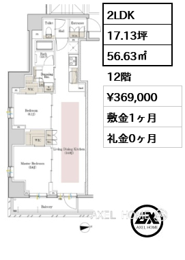 2LDK 56.63㎡  賃料¥369,000 敷金1ヶ月 礼金0ヶ月