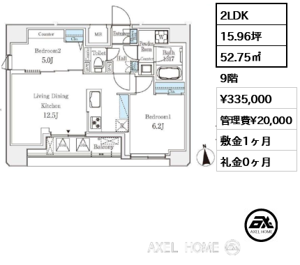 2LDK 52.75㎡  賃料¥335,000 管理費¥20,000 敷金1ヶ月 礼金0ヶ月