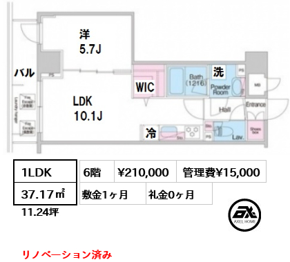 間取り5 1LDK 37.17㎡  賃料¥210,000 管理費¥15,000 敷金1ヶ月 礼金0ヶ月 リノベーション済み