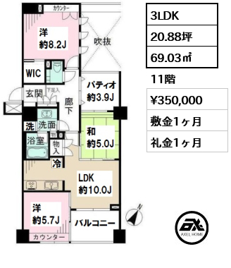間取り5 3LDK 69.03㎡  賃料¥350,000 敷金1ヶ月 礼金1ヶ月