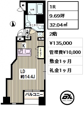 間取り5 1R 32.04㎡ 2階 賃料¥143,000 管理費¥10,000 敷金1ヶ月 礼金1ヶ月