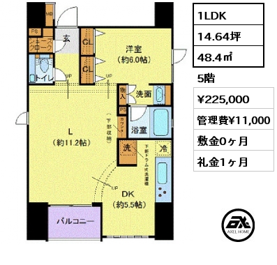 1LDK 48.4㎡ 5階 賃料¥225,000 管理費¥11,000 敷金0ヶ月 礼金1ヶ月 6月中旬入居予定